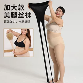 连裤袜打底袜;丝袜;胸贴、乳贴
