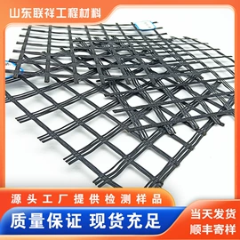 土工格栅;工地施工材料;土工布