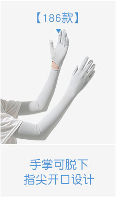 Sun protection gloves for Women, D291, summer anti-slip, UV protection, extended wrist guard, touch screen, ice silk cycling sun protection gloves pic 9