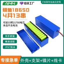 24V/36V/48V��ؿ�18650﮵�غ������׿ǳ����Ǵ�֧����ƬBMS