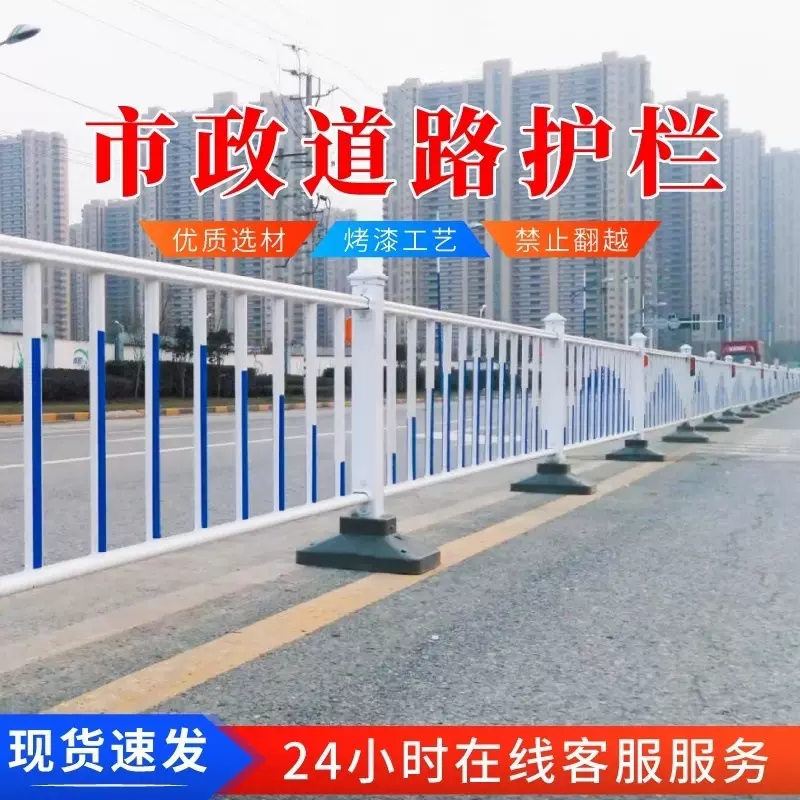 市政道路护栏围栏公路人行道交通防撞隔离栅栏安全防护栏高强度