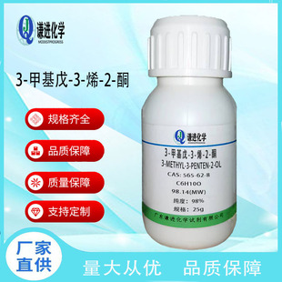 �F؛/3-�׻���-3-ϩ-2-ͪ565-62-8������98%�ЙC���g�w/���Wԇ��