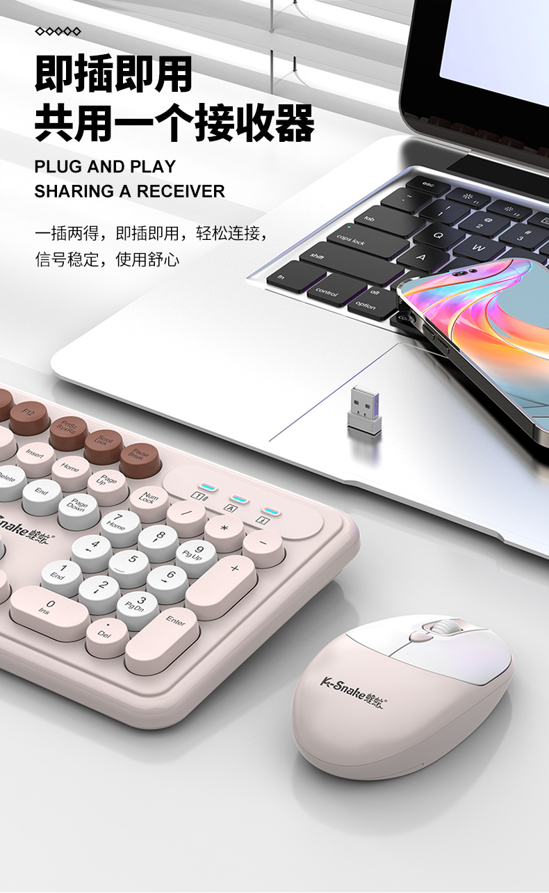 蝰蛇-WK200_电商图_04