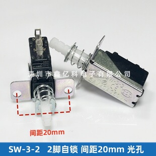 ST�Դ�_�PSW-3-2 2�_���i�⏗�ɰױ��p�����g��20MM��װ��I�_�P