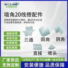 ���Ǡ���20���ی������PVC���bꎽ�ꖽ�ƽ�D�Ƕ��^��ͨ�K�˾���