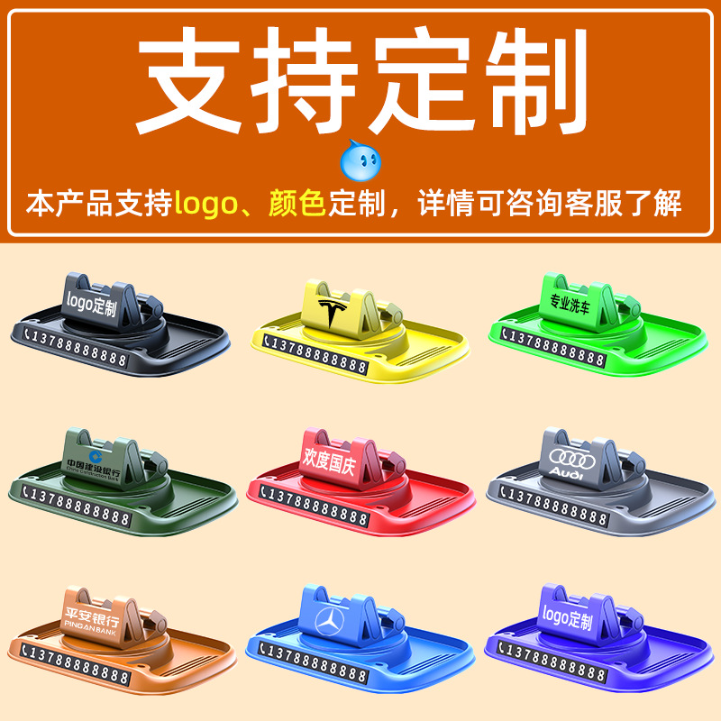 Car mobile phone holder car decoration popular multi-functional adhesive car mobile phone holder bracket wholesale