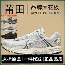 Ʒ͌ajvomero5ŮЬܲЬzoomWROAM͸＃ԭ^