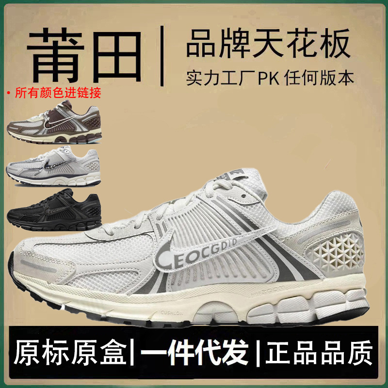 Authentic Nike Official Aj Men's Vomero5 Women's Shoes Running Shoes Zoom Mesh Roam Breathable Putian Pure Original Poison