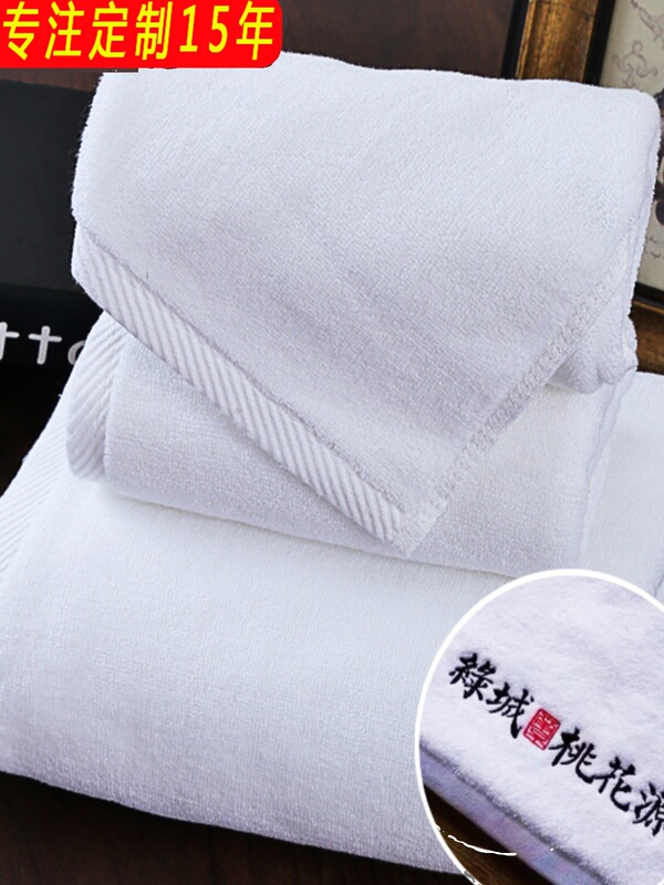 Hotel hotel beauty salon hotel bath towel cotton bed big bath towel white towel can be made logo embroidered wholesale