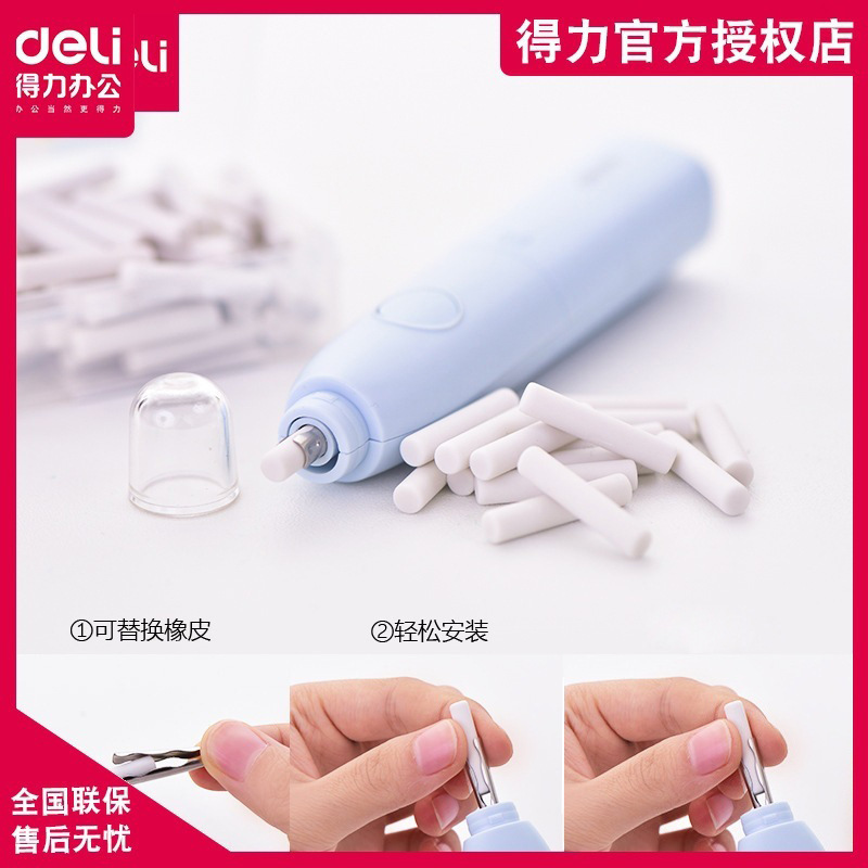 Deli Stationery 71073 Electric Eraser Replaceable Rubber Core Sketch Art Multifunctional Automatic Eraser Deli Stationery 71073 Electric Eraser Replaceable Rubber Core Sketch Art Multifunctional Automatic Eraser