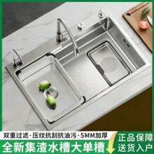 加厚5MM集渣小米粒大单槽原色水槽多功能厨房家用洗菜盆洗碗池
