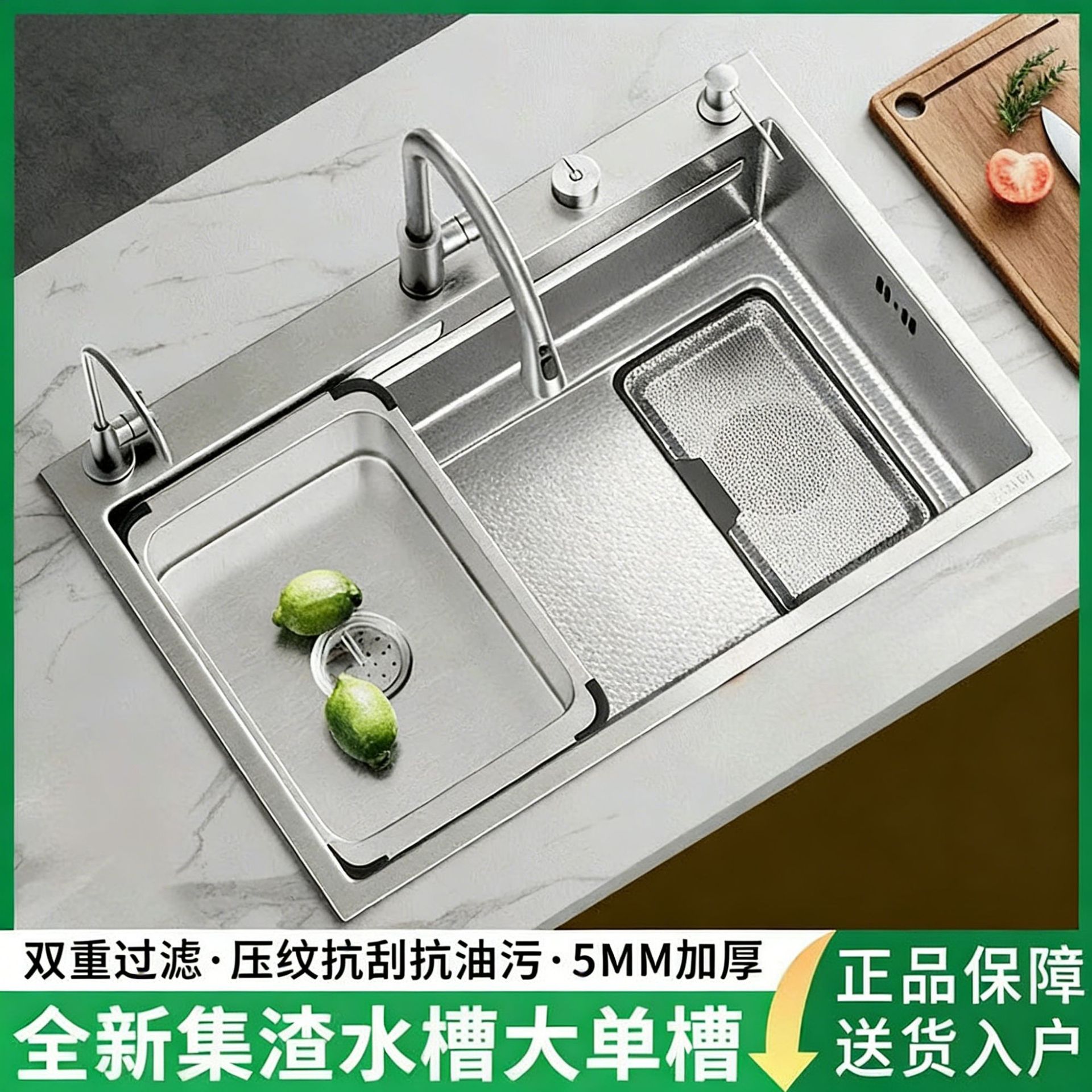 加厚5MM集渣小米粒大单槽原色水槽多功能厨房家用洗菜盆洗碗池