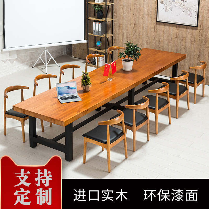 会议桌长方形老板桌培训洽谈桌椅简约现代职员办公桌长桌椅组合套
