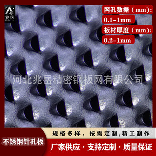 ���P�΢�׺Y��ȿ�0.1 0.15 0.2 0.3 0.4 0.5mm΢�װ�΢�׺Y�W