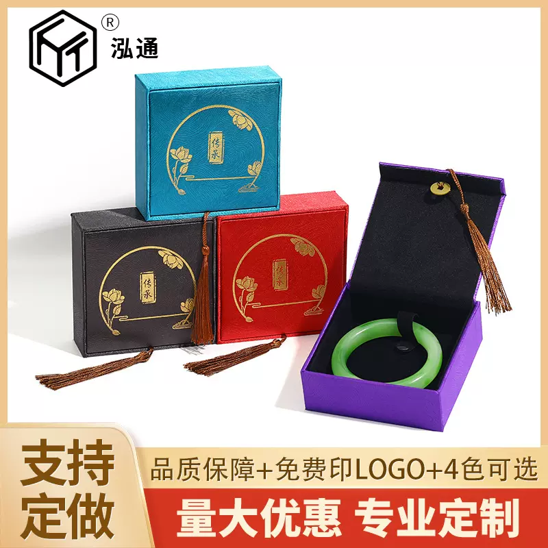 现货复古流苏文玩传承首饰包装盒玉器佛珠古玩手串盒子国风首饰盒
