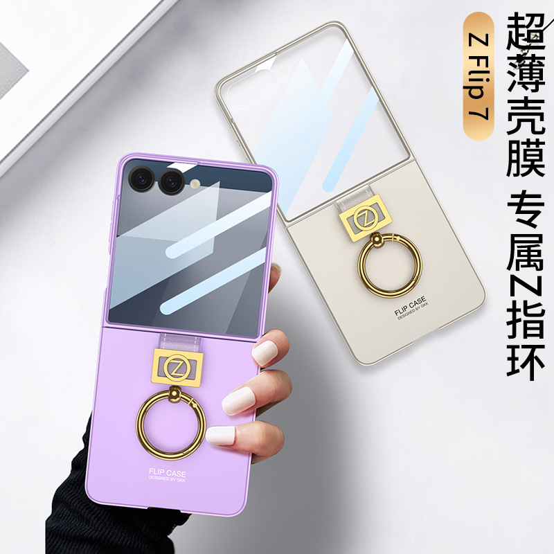 Samsung Galaxy ZFlip7 携帯電話ケース ZFlip7 超薄型 Z 字型リングハイエンド女性モデル gkk 新製品に適しています|undefined