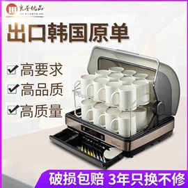 消毒柜;收纳架;智能杀菌筷筒