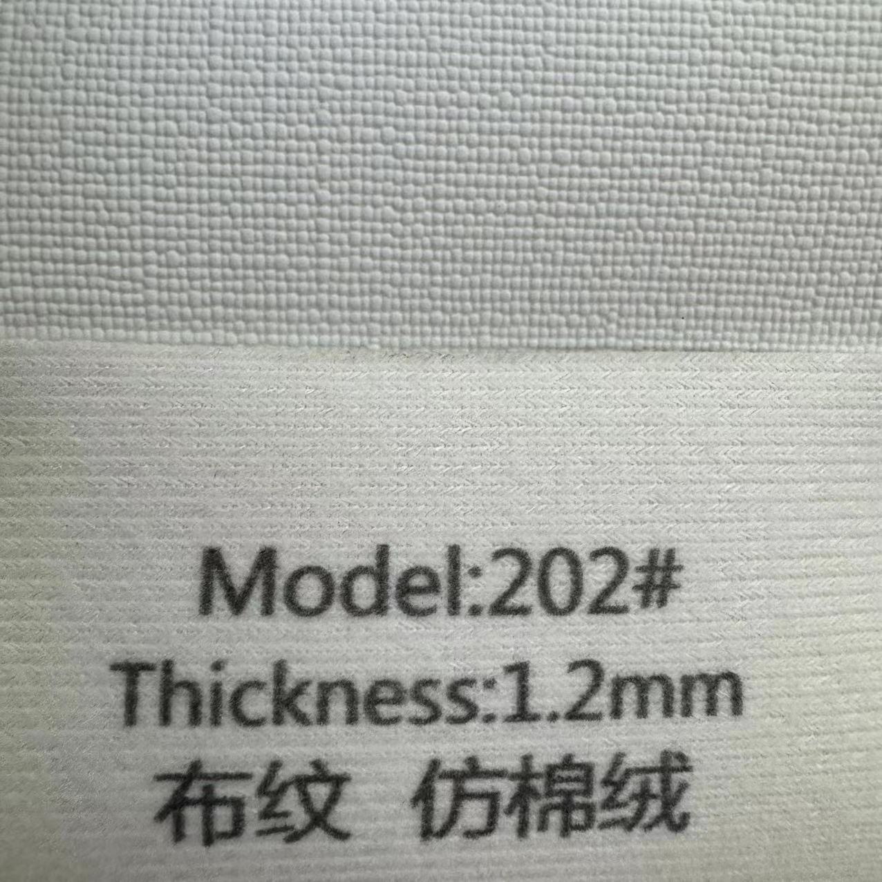 1.2mm 천 패턴 모조 벨벳