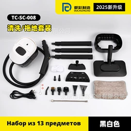 蒸汽清洁机;蒸汽拖把;沙发/布艺/地毯清洗机