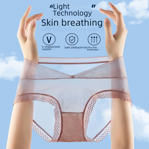 Pregnant women's underwear, low waist breathable satin underwear, cotton anti-bacterial underpants, pregnant women's triangle underwear 