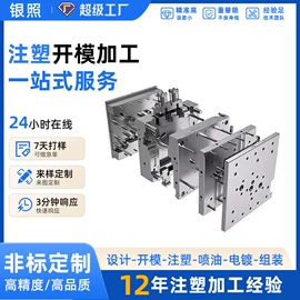 其它LED配件;其他灯具配件;LED轨道灯
