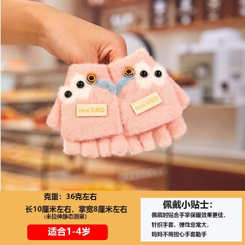 宝宝手套秋冬季男女童卡通恐龙防风保暖加厚半指小孩翻盖防寒分指|undefined