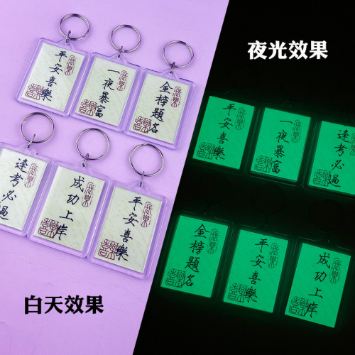 Creative luminous thin gold calligraphy pendant gold list title peace and joy keychain luminous school bag pendant gift