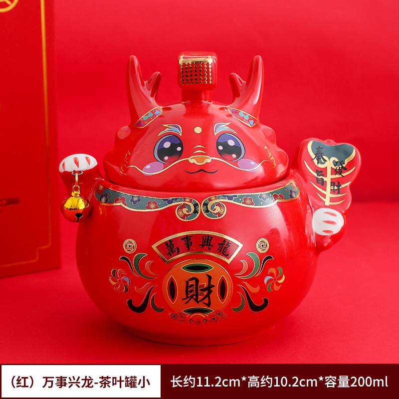 [레드] 스몰 사이즈 드래곤 킹 티포트 + 심플 팩