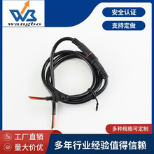 汽车防水线材 2/3/4/5/6芯线 M12防水连接线