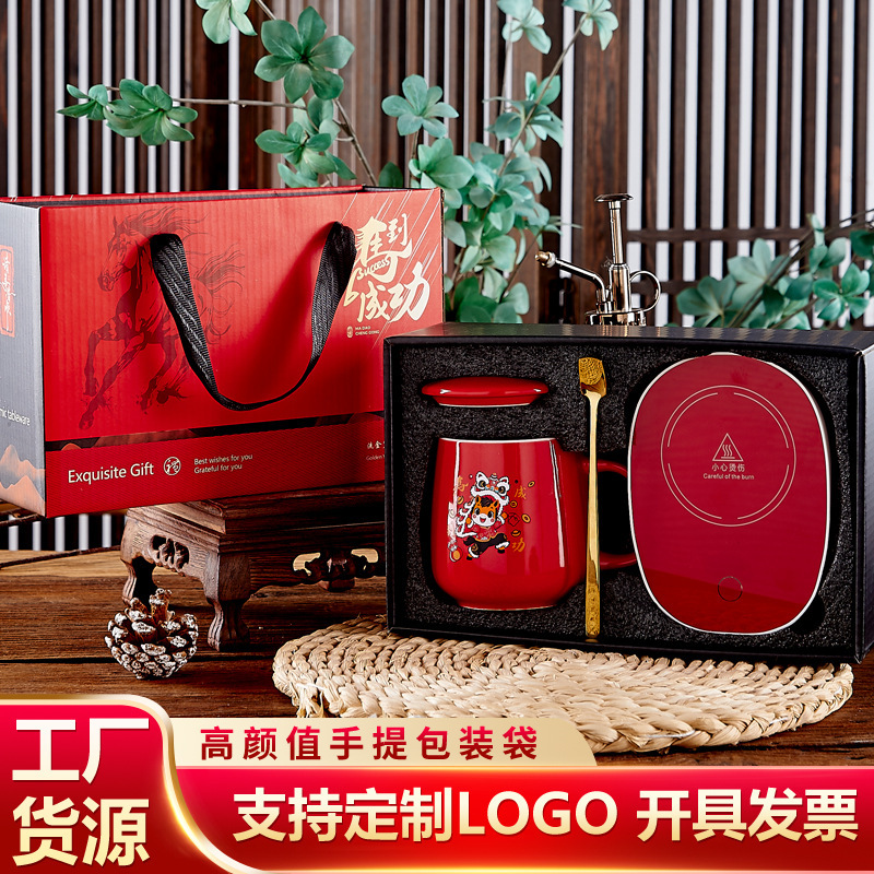 Creative Gift Red Year of the Horse Cup, Water Cup, Constant Temperature Cup, Ceramic Cup, Gift Box, Mug, 55-Degree Warm Cup, Customized Creative Gift Red Year of the Horse Cup, Water Cup, Constant Temperature Cup, Ceramic Cup, Gift Box, Mug, 55-Degree Warm Cup, Customized