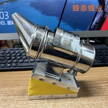 微型不锈钢喷烟器 黄皮鼓喷烟气 养蜂用具 不伤蜂蜂具熏蜂器