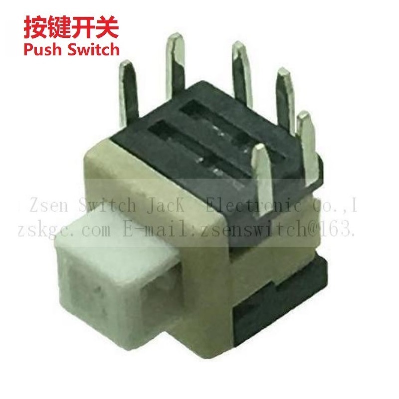 自锁开关侧面贴片 有锁无锁按钮开关贴片六脚 贴片按键开关六脚