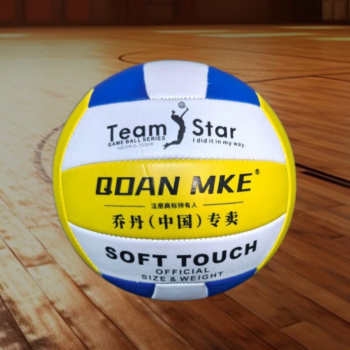 No. 5 Volleyball for High School Entrance Examination Students, No. 5 for Junior High School Students, Boys and Girls, Genuine Soft Volleyball for Competition Exhibition