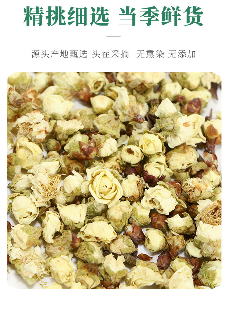 Green Plum Blossom Tea Lü E Mei Hua Dried Flower Buds 20g Bottle Traditional Herbal Infusion specifications