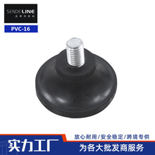 家具五金配件 螺丝固定脚 高强度注塑调节脚桌椅增高脚垫家具脚垫