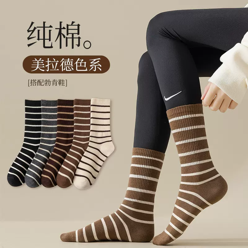 条纹袜子女秋冬新款中筒棉袜网红ins潮简约堆堆袜个性百搭长筒袜