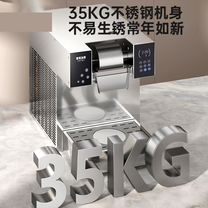 Máquina de fabricación de hielo de copos de nieve máquina de fabricación de hielo comercial de hielo continuo máquina de fabricación de hielo totalmente automática máquina de fabricación de hielo máquina de hielo transfronteriza