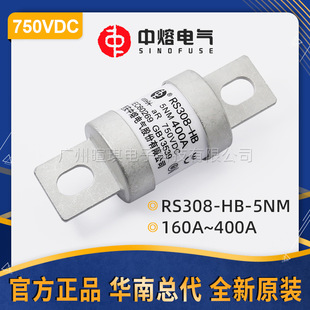 ���������۔���RS308-HB-5NM 400A 750Vֱ����늘���܇�����۔���
