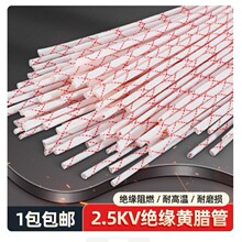 2.5KV�S�D�ܽ^��늾����oܛ�׹�5/6/8/10/12/16/30MM�����w�SϞ