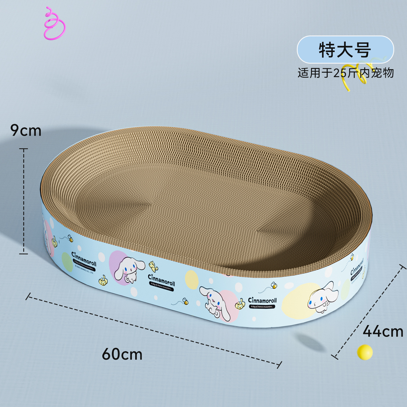 Tablero de agarre de gato ovalado gigante de marca compartida para gatos