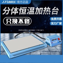 ���h �ӟ�̨�X��6061���@���w�ӟ�ƽ̨�a��LED�����̨�o�U��̨