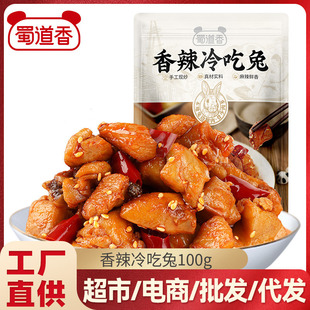 [���l]��������������100g�Ĵ��خa��ʳ����ÏS��ֱ�N����ζ��