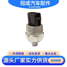 ˮ�´�����ˮ�¸�Ӧ�����÷����׿���˹ 83530-60020 83530-28010