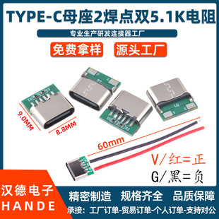 typecĸ��2о���������p5.1K�����wUSB3.1 C��β��ĸ�^����