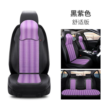 Half-Pack Linen High-End Car Seat – Four Seasons Pad - purple-five-seats-for-the-whole-car