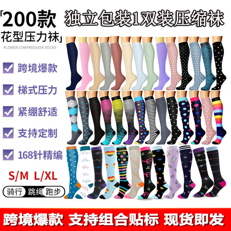 94 Types of Sports Socks for Spring and Summer, Suitable for Men and Women, Compression Socks, Yoga Calf Socks, Knee-High Running, Hiking, and Cycling Compression Socks