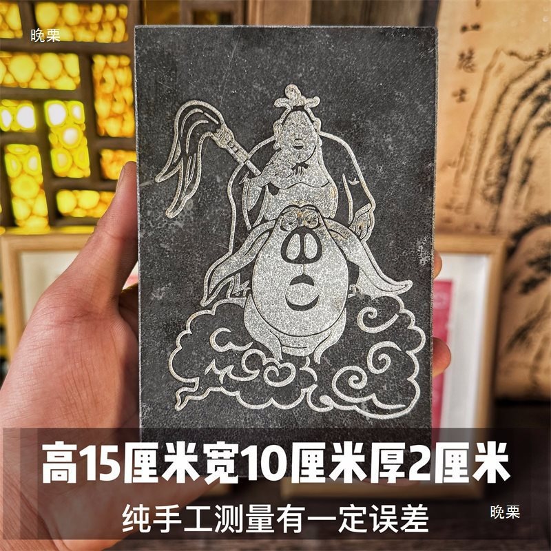 模板印刷拓片李靖材料包模板哪吒手工diy殷年画拓印瓦当申公豹