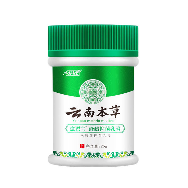 윈난 마테리아 마테리아 오피스 니스 동상 크림 손과 발 피부 관리 크림 가을 및 겨울에 냉동 안티 크래킹 어린이와 성인 안티 동상 방지