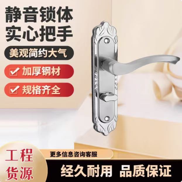 耐奢欧式不锈钢卫生间卫浴厕所洗手间欧款执手锁室内门玻璃门锁具