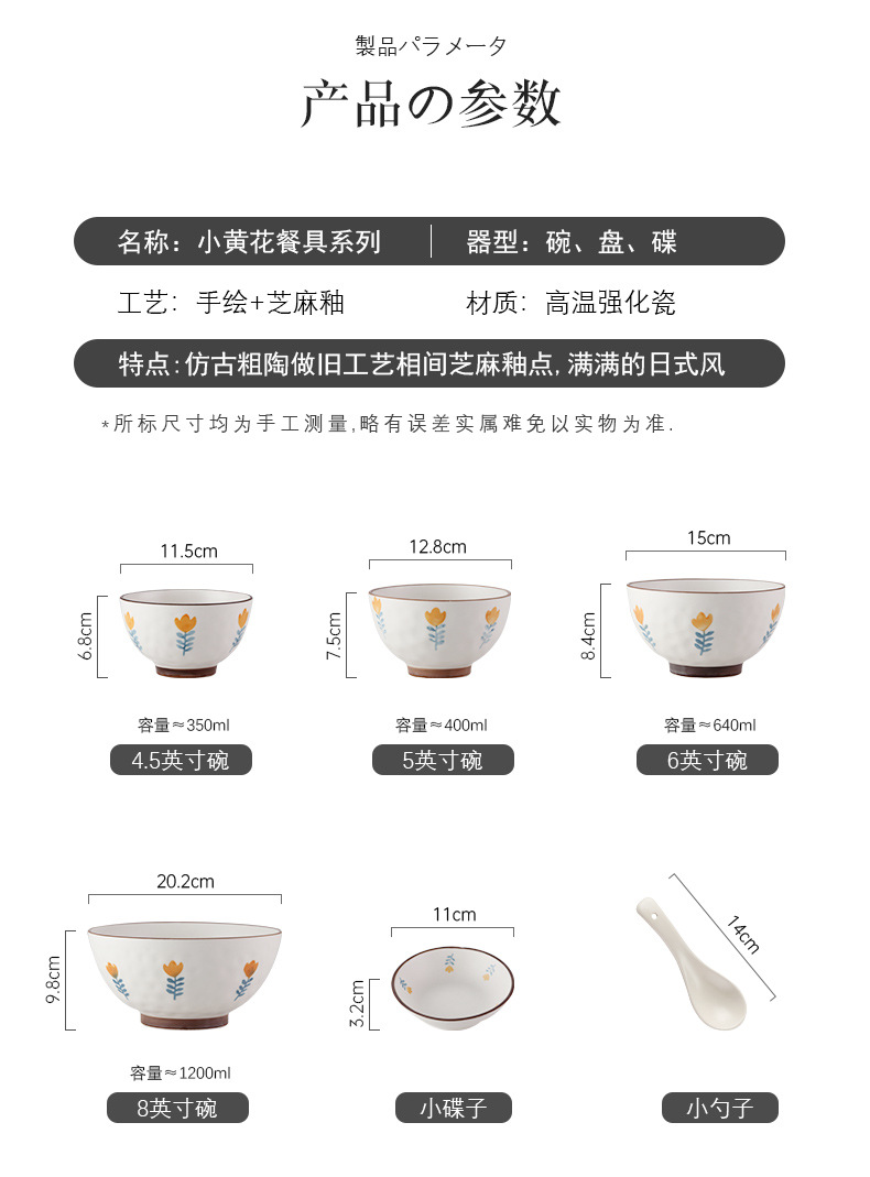 陶瓷餐具套装家用中式简约网红日式盘子北欧汤碗鱼盘碗筷碗碟批发详情8